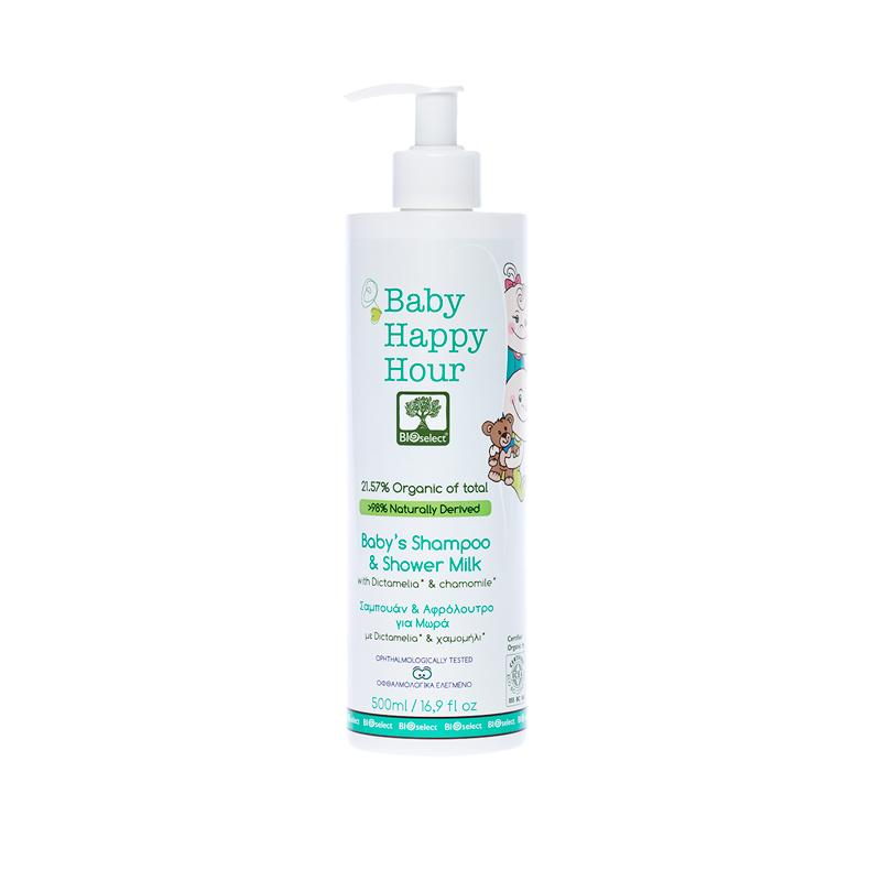 Bain et shampoing pour bébé - 500ml 