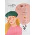 Masque Peel-Off  Kelly – Peau Sèche - PUROBIO Figue