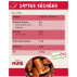 JUSTEBIO - Dattes Séchées - Lot de 2 sachets de 250g
