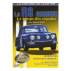 R 8 GORDINI - DVD LE TEMPS DES COPAINS