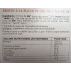 Lot de 3 étuis sablés multi saveurs bio MES PAPILLES 