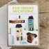 Kit : Mon atelier recyclage - Briques en carton