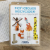 Kit : Mon atelier recyclage - Rouleaux de papier